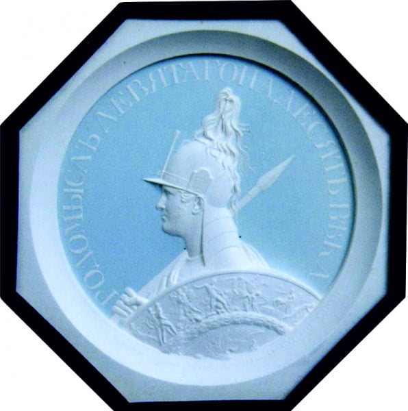 Гипсовый медальон Родомыслъ девятогонадесять века