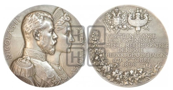 Медаль, выбитая в честь визита Николая II и Александры Феодоровны во Францию