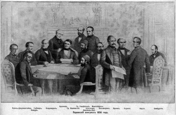 Парижский конгресс 1856 года