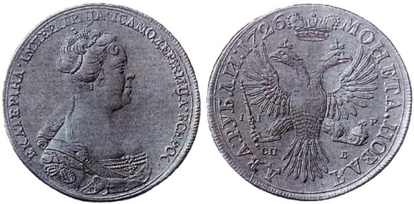 Два рубля Екатерины I 1726 г. 