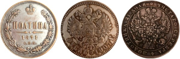 Сувенирные монеты 19-го века
