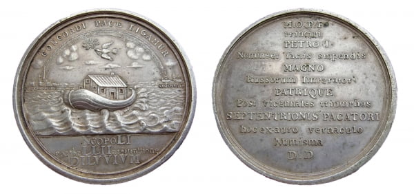 Я. Купии. Медаль в память Ништадтского мира