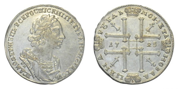 Серебряный рубль Петра I 1725 года