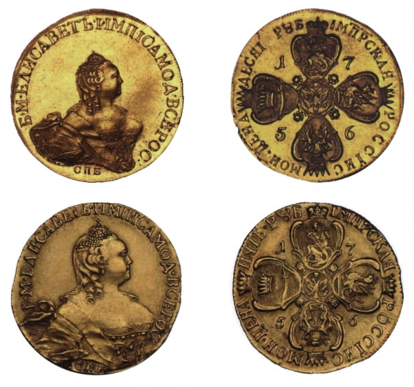 10 рублей 1756 г. и 5 рублей 1758 г. Елизаветы Петровны