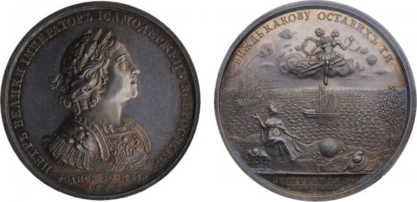 Настольная медаль "На кончину императора Петра Великого"