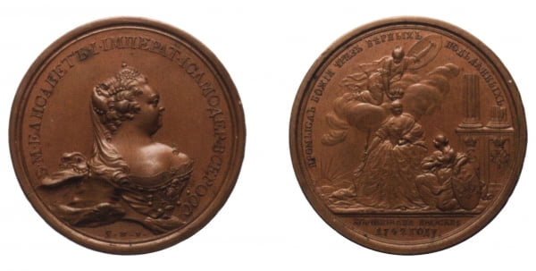 Медаль на коронацию Елизаветы I