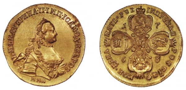 Пять рублей Екатерины II, 1763 г. 