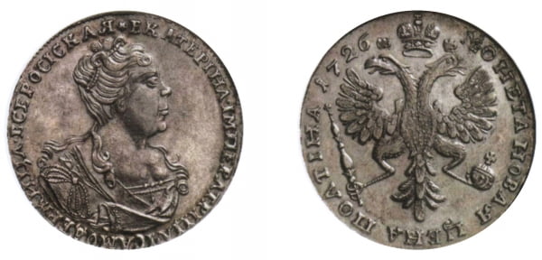 Полтина Екатерины I, 1726 г. 