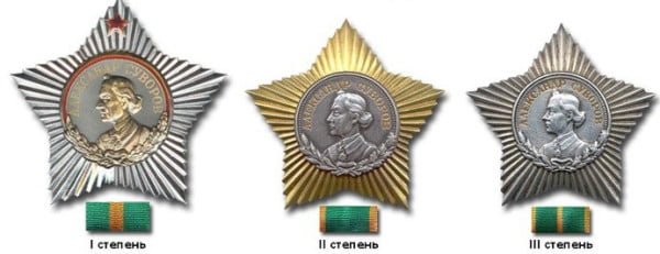 Орден Суворова трех степеней