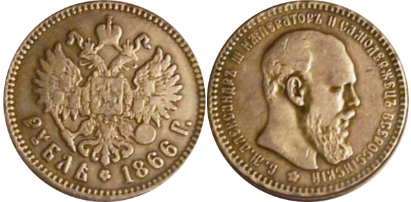 Сувенирная монета 19-го века